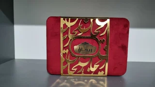 پک هدیه اسکارلت